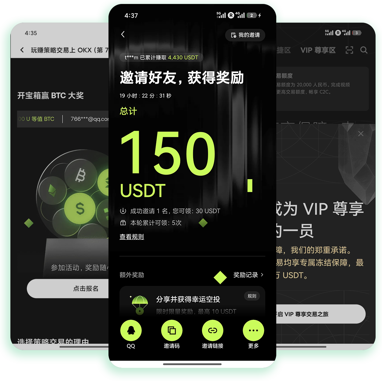 欧交易所app正版入口 正规虚拟资产交易客户端便捷访问指引
